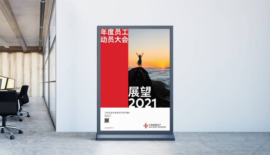 开化县优秀的包装设计工作室